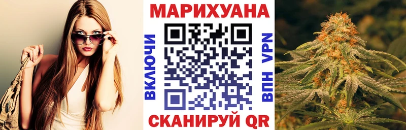 Купить закладку Амфетамин  Меф мяу мяу  ГАШИШ  Конопля  MDMA  COCAIN  Первомайск