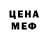 Первитин Methamphetamine Natalia Anadikt