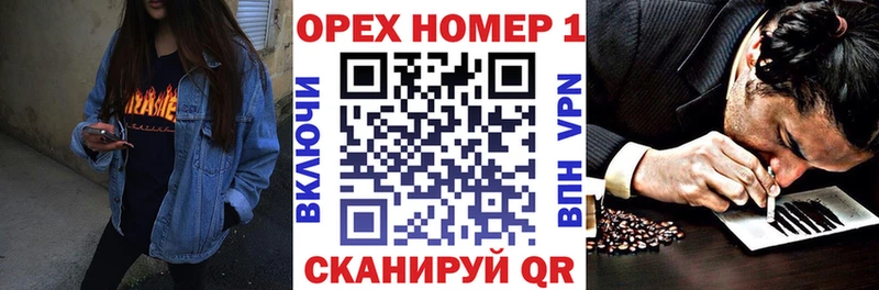 КОКАИН 98%  Купить закладки  Первомайск 
