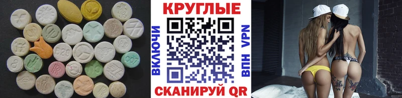Купить  Первомайск  Ecstasy VHQ 