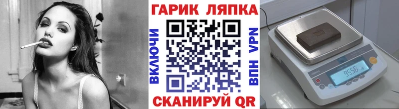 ГАШИШ гашик  Купить где  Первомайск 