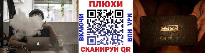 Гашиш гарик Первомайск