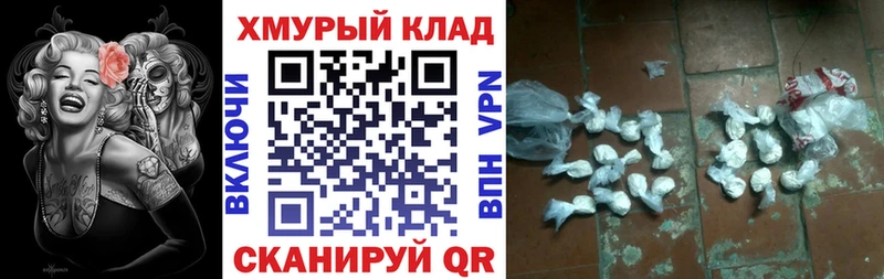 Купить где  Первомайск  Героин гречка 