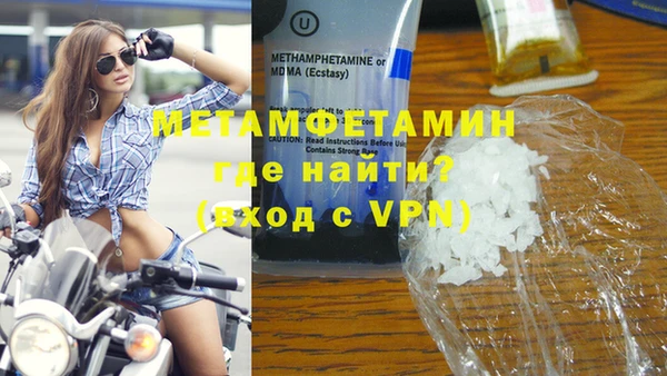 синтетический гашиш Вязьма