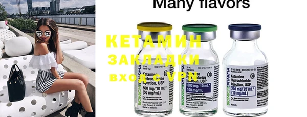 каннабис Вязники