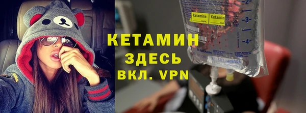 экстази Володарск