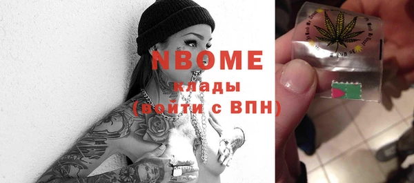 экстази Володарск