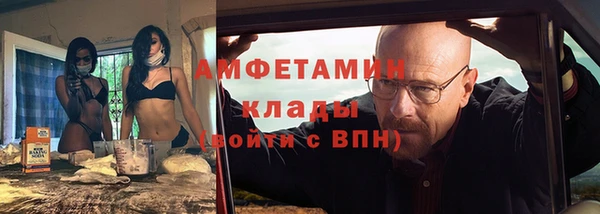 синтетический гашиш Вязьма