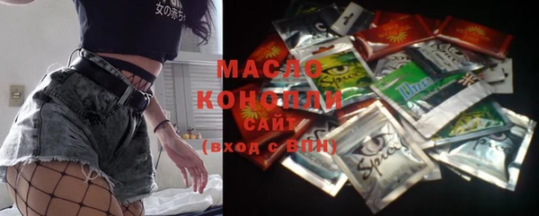 тгк Волоколамск