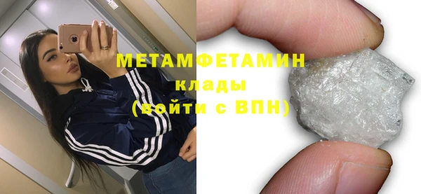тгк Волоколамск