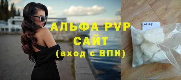 экстази Володарск