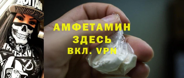 тгк Волоколамск