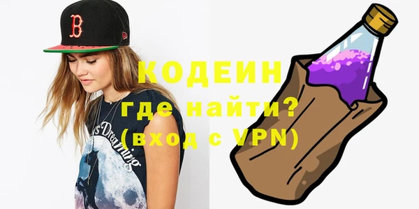 тгк Волоколамск