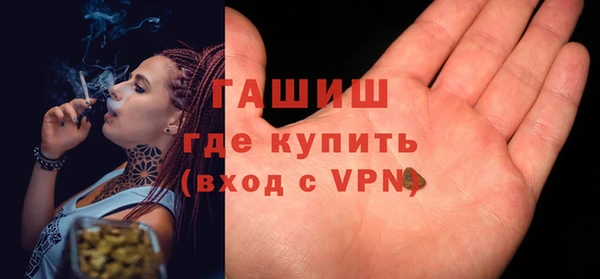 экстази Володарск