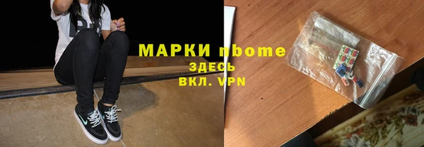 экстази Володарск