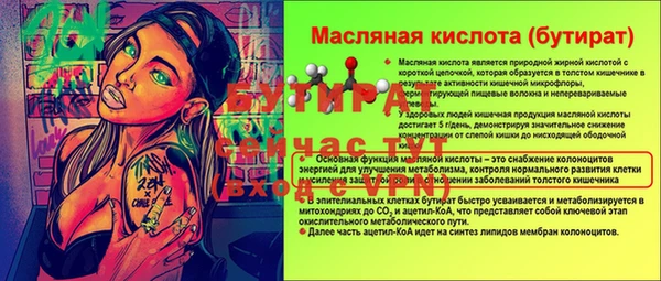 экстази Володарск