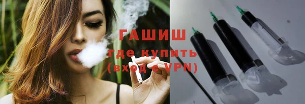 экстази Володарск
