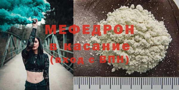 тгк Волоколамск