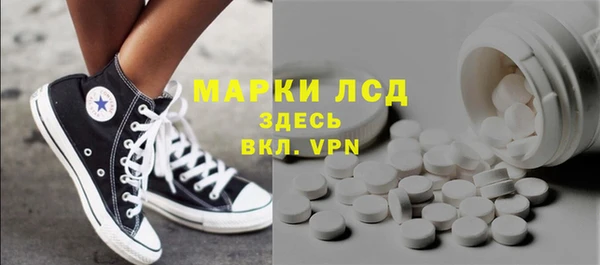 экстази Володарск