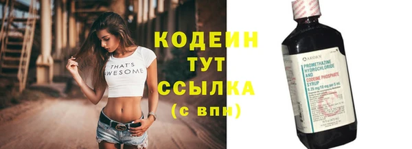 тгк Волоколамск