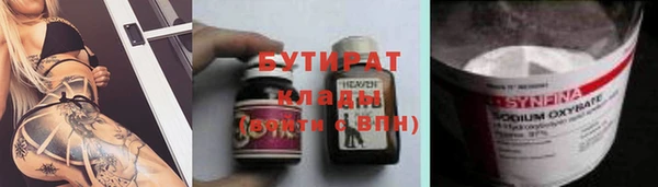 тгк Волоколамск