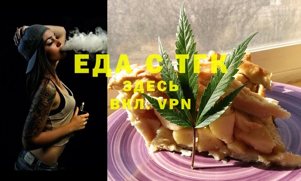 экстази Володарск