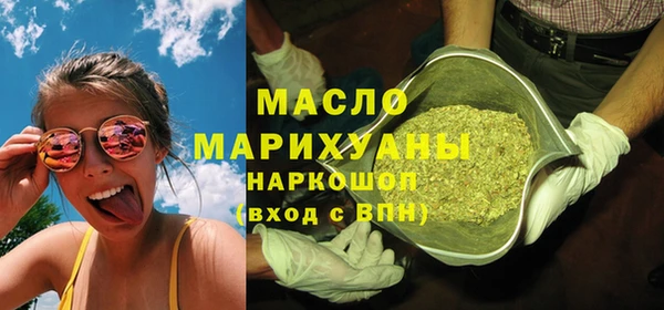 экстази Володарск