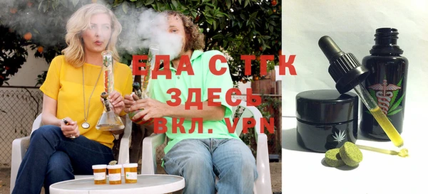 синтетический гашиш Вязьма