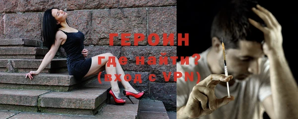 тгк Волоколамск