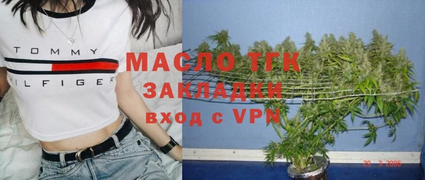 экстази Володарск