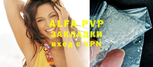 каннабис Вязники