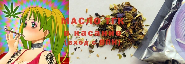 экстази Володарск