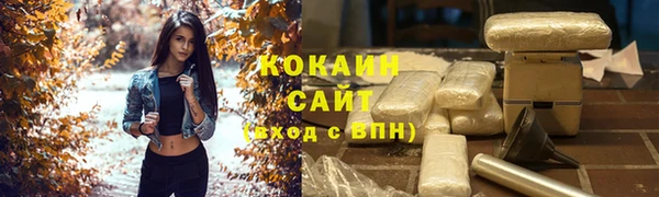 тгк Волоколамск