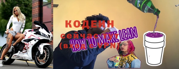 синтетический гашиш Вязьма