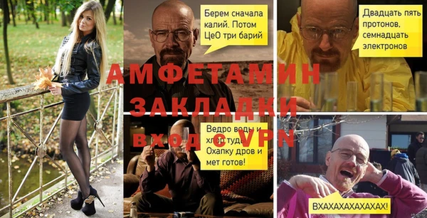 mix Волосово