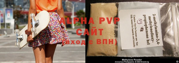 тгк Волоколамск