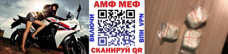 Метамфетамин Декстрометамфетамин 99.9%  Купить  Первомайск 