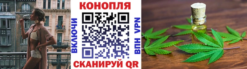 Купить где  Первомайск  Марихуана AK-47 